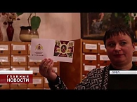 В Орле необычным образом вспомнили о Евграфе Комаровском