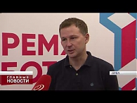 Молодые кадры Орловщины "повысили градус"