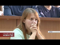 В нашем ОГУ