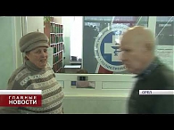Лекарства для льготников