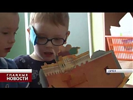 Дети получили книги в подарок