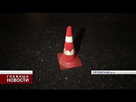 Смертельное ДТП