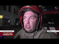 Несколько серьёзных пожаров произошло в Орле
