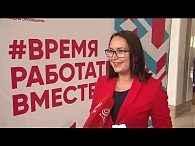 Специальный проект "Время работать вместе"