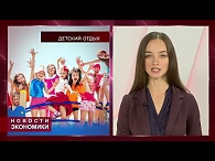 На соцподдержку орловчан потратят 37 миллиардов. Новости экономики 08.10.2019