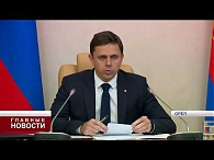 Губернатор поручил не сбавлять обороты