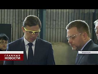 Губернатор встретился с руководством «Межгосметиз-Мценск»