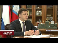 Завтра в эфир телеканала «Первый областной» выйдет программа «Диалог с губернатором»
