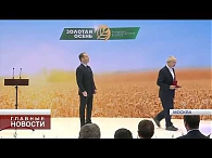 Орловская делегация участвует в "Золотой осени"