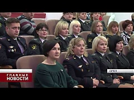 Орловских юристов поздравили с профессиональным праздником