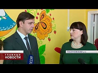 Губернатор побывал в Глазуновском районе