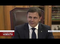 Губернатор Андрей Клычков напомнил об «орловской непрерывке»