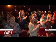 В театре Тургенева показали инклюзивный спектакль