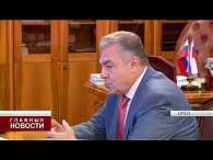Андрей Клычков встретился с инвестором проекта «Агропромышленная компания «Кумир»»