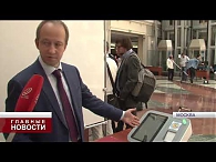 ЦИК России дал старт избирательной кампании текущего года