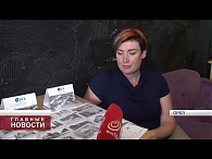 Художник увековечил Орёл в 1000 картин