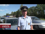 19 ДТП, один погибший и четверо пострадавших