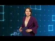 Новости экономики