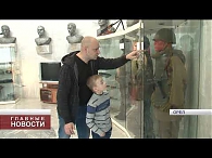 «Армии мира»