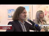 В Орле открылась выставка Никаса Сафронова «Тайна света»