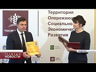 На Орловщине создадут новые рабочие места