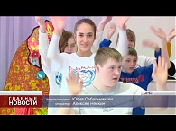 В Орле прошёл инклюзивный фестиваль «Люди как люди»
