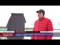На Орловщине увековечили память жертв холокоста