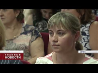 Губернатор вручил награды сотрудникам Роспотребнадзора