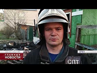 За выходные орловские пожарные выезжали на ликвидацию ЧП 302 раза