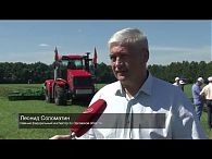 Специальный проект. Аграрная неделя Орловской области.