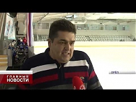 «Ледовое поколение»